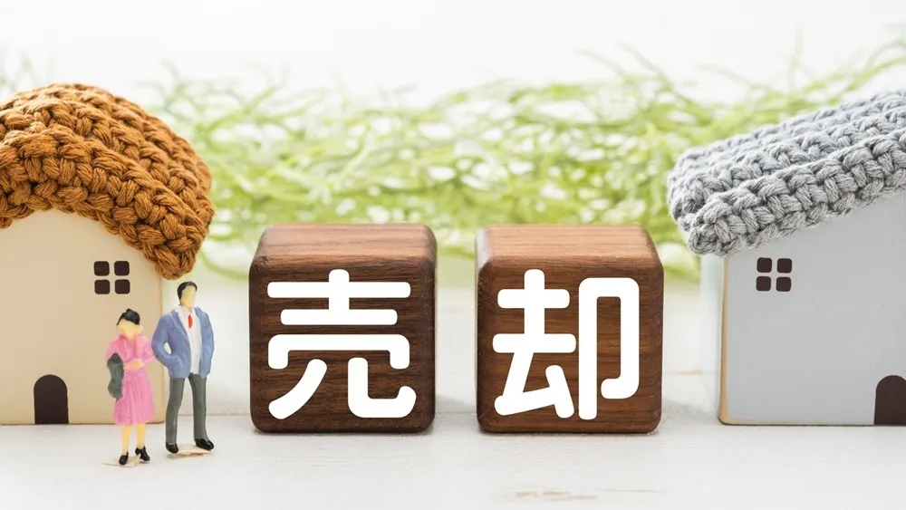 そもそも媒介契約とは何か