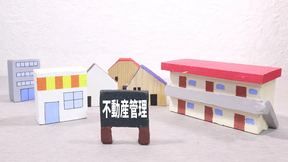 サブリース契約のメリット