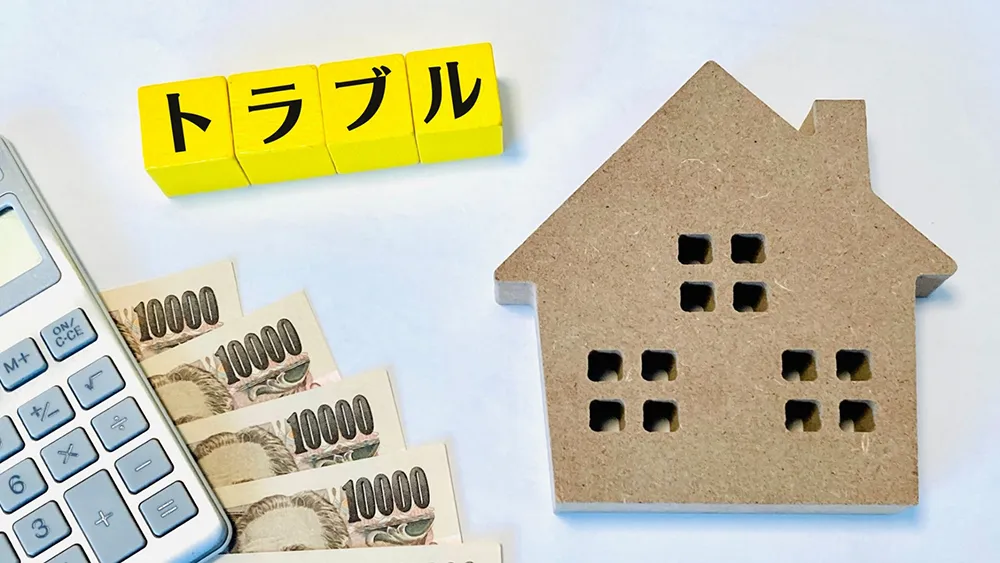 サブリース契約のトラブル事例