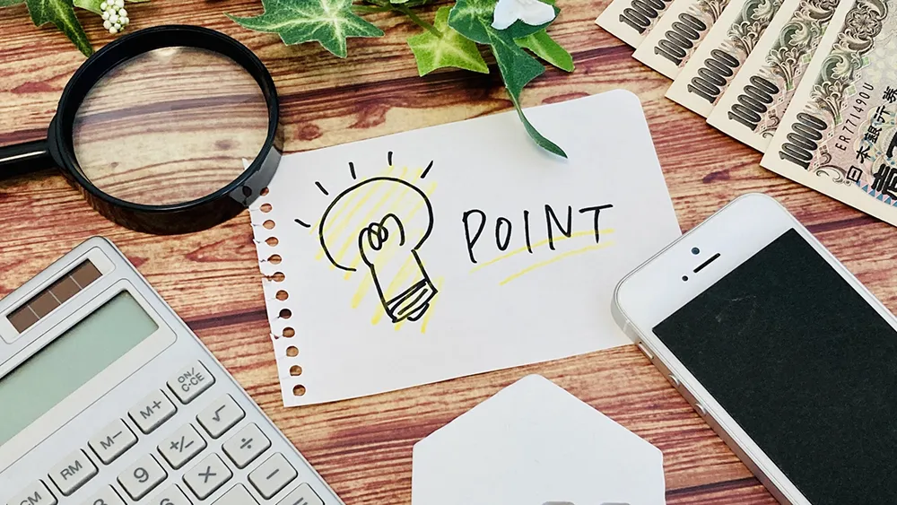 不動産会社選びでの注意点